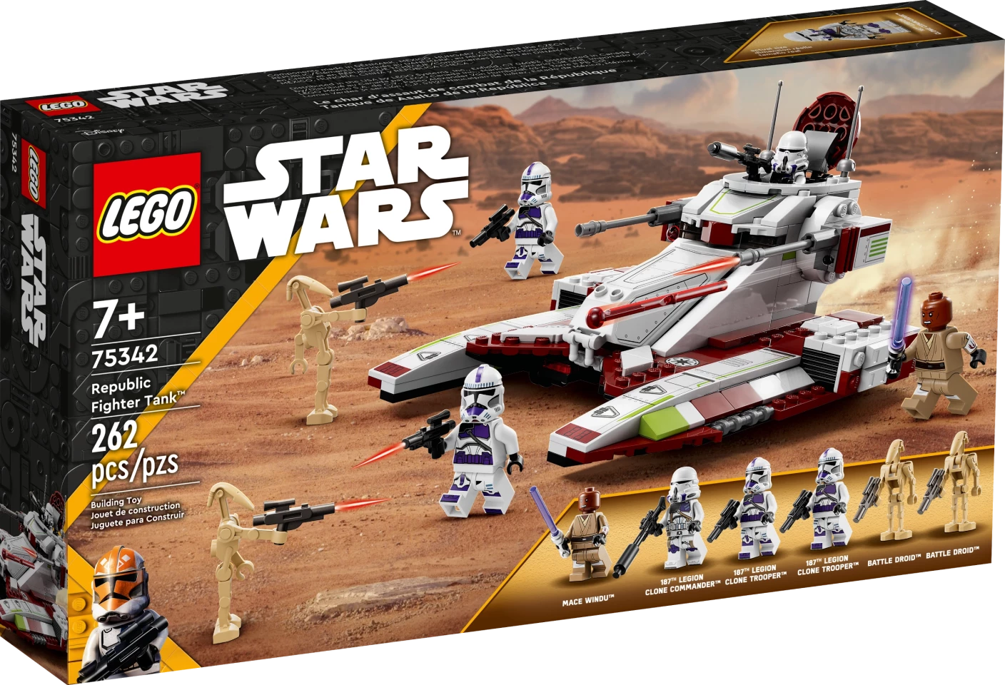 Republic Fighter Tank™