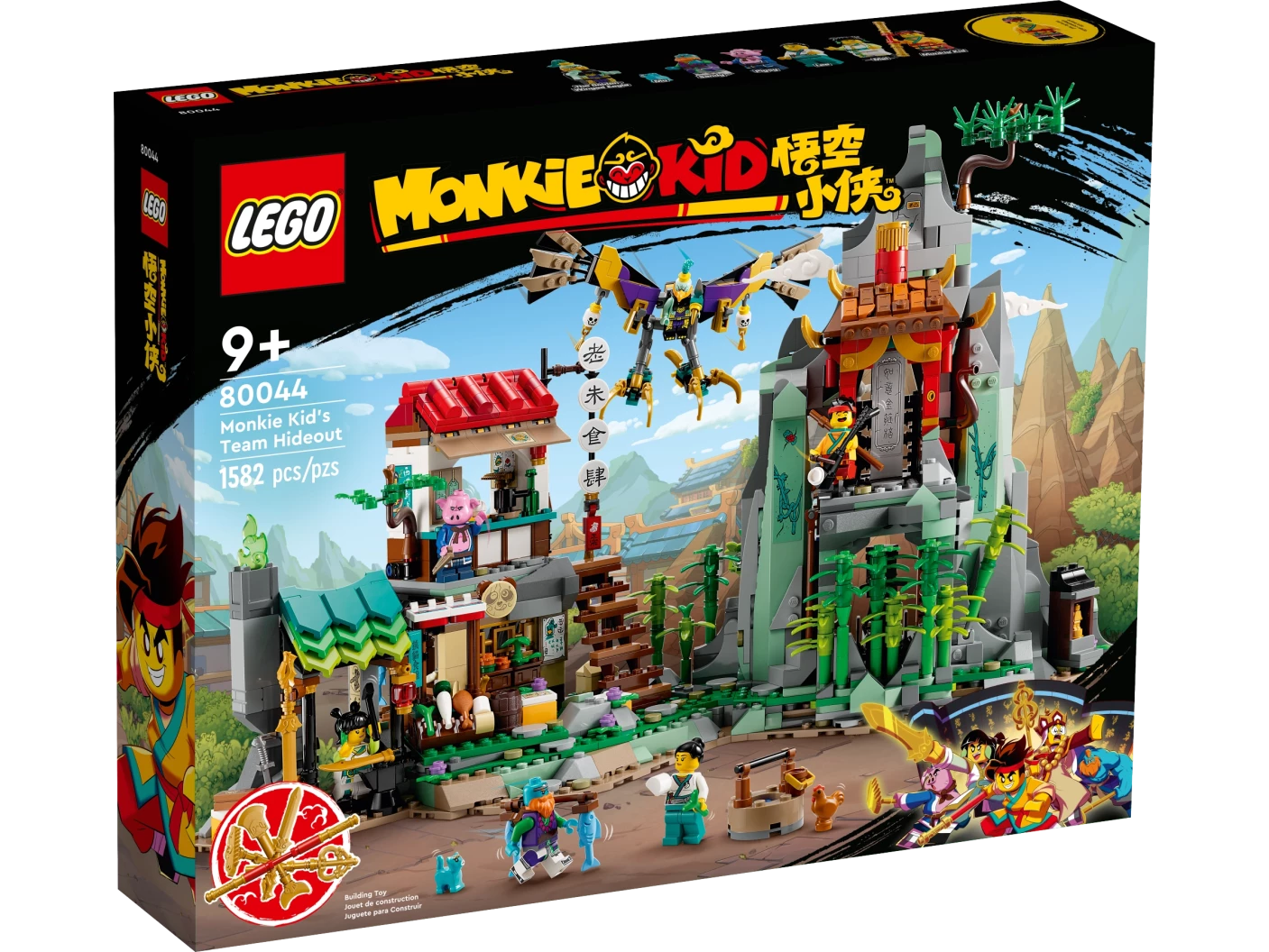 Monkie Kids Schuilplaats