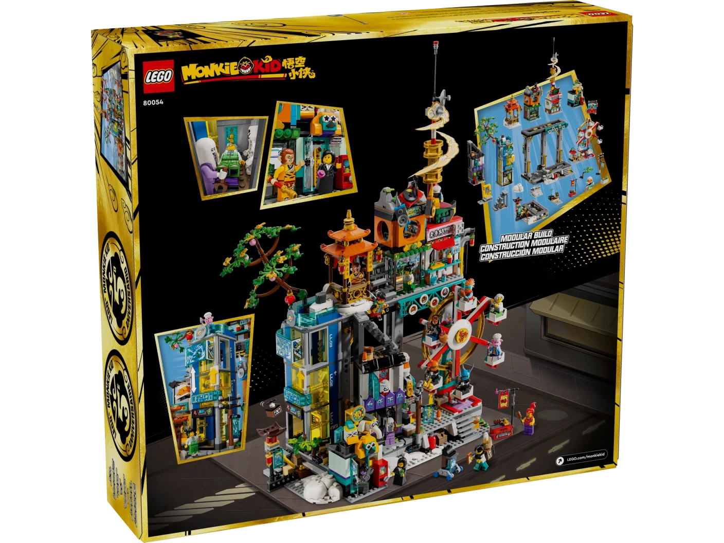 5 jaar Megapolis
