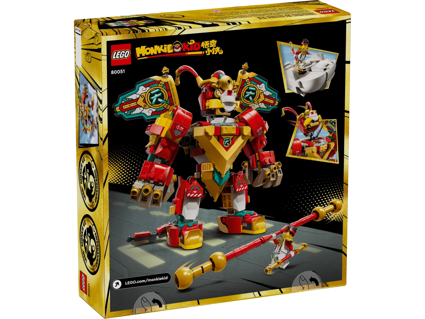 Monkie Kids minimecha