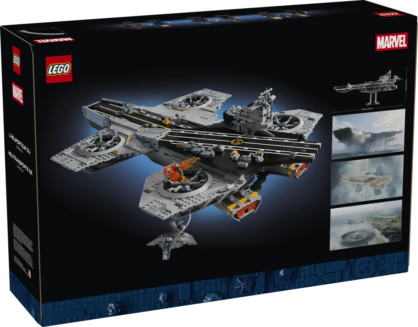 S.H.I.E.L.D. Helicarrier