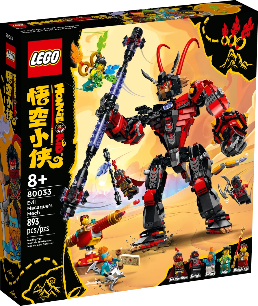 Evil Macaque's mecha