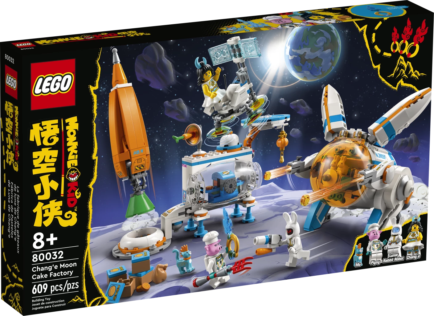 Chang’e Maantaartfabriek