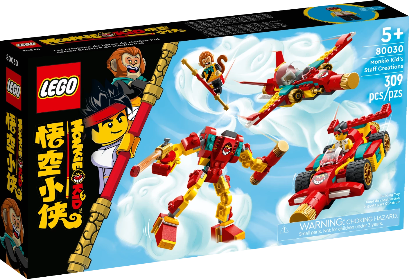 Monkie Kid's stafcreaties